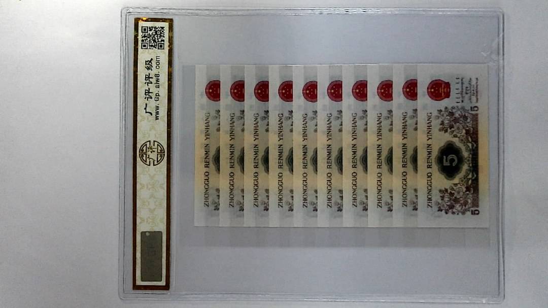 1972年伍角