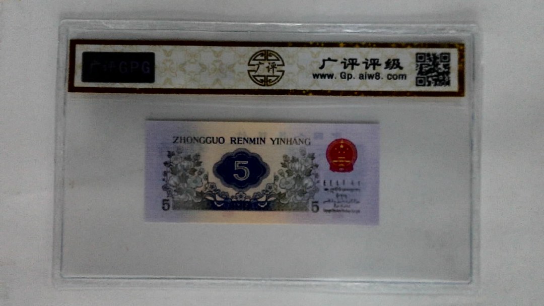 1972年伍角
