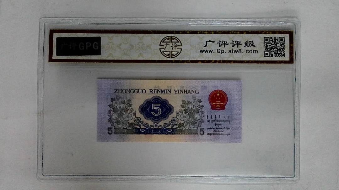 1972年伍角