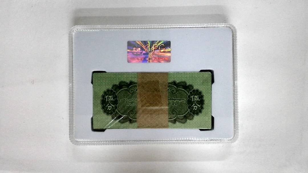 1953年伍分(综合评分)