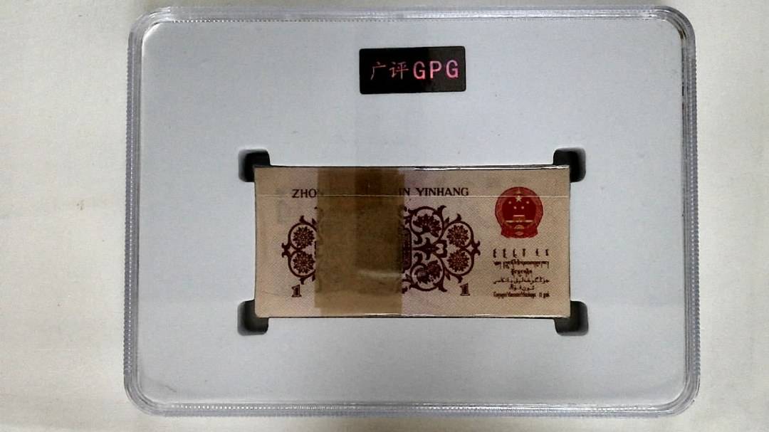 1962年壹角(综合评分)