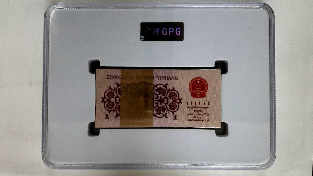 1962年壹角(综合评分)