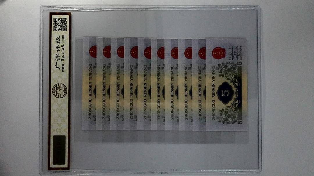 1972年伍角