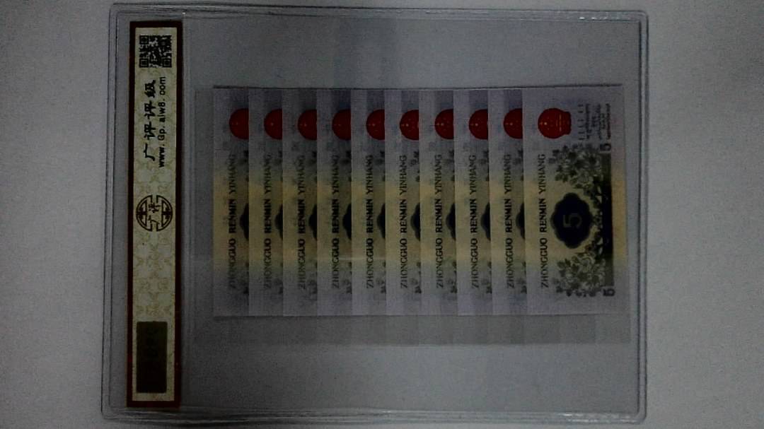 1972年伍角