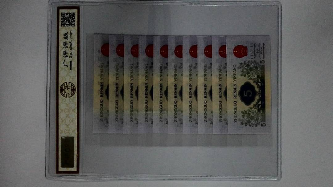 1972年伍角