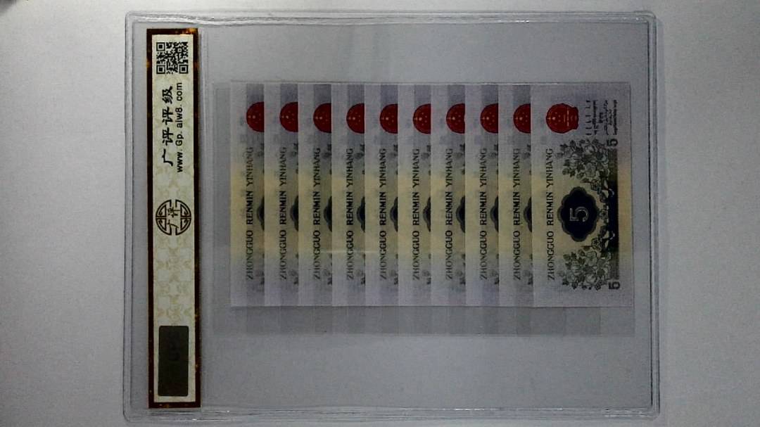 1972年伍角