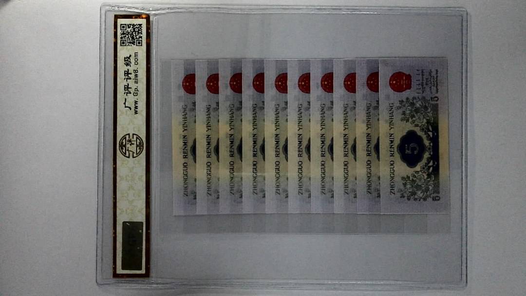 1972年伍角
