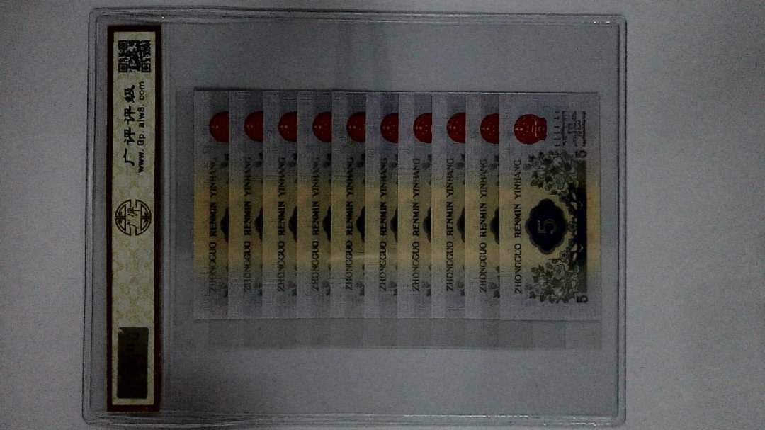 1972年伍角