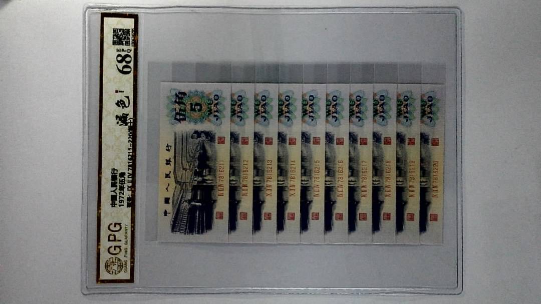 1972年伍角