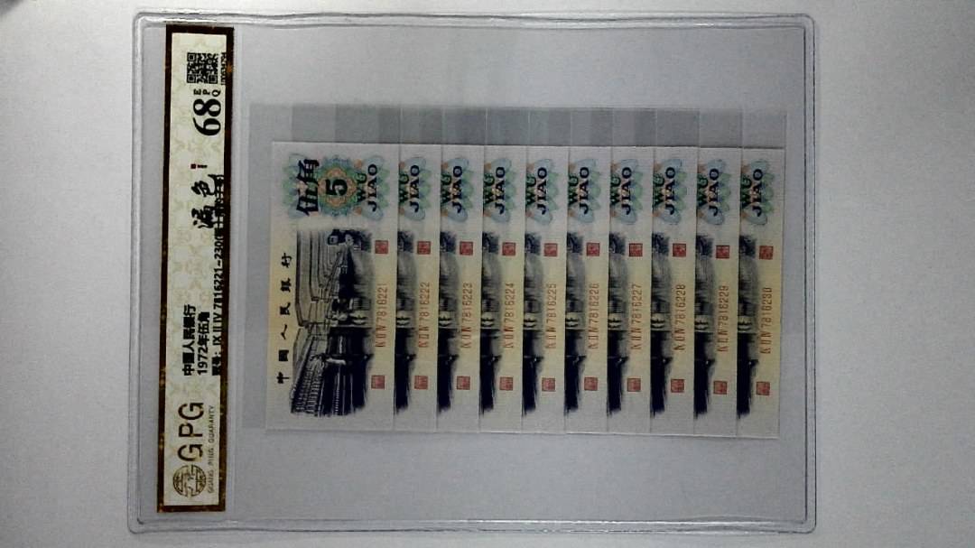 1972年伍角