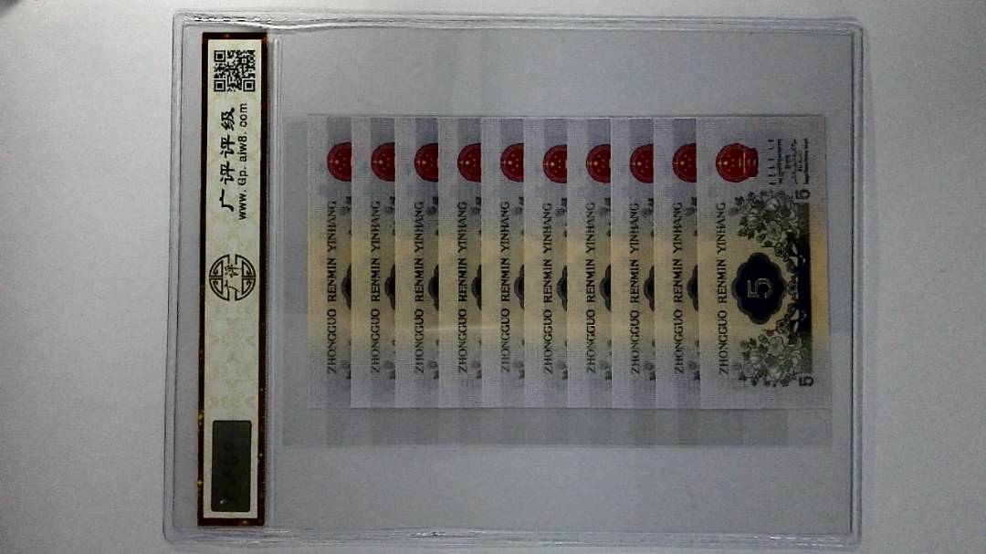 1972年伍角
