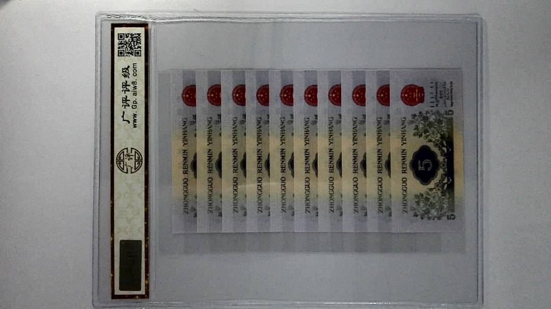 1972年伍角