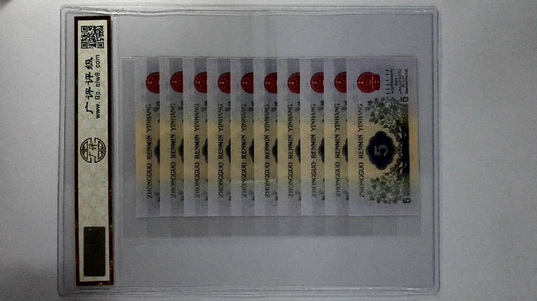 1972年伍角