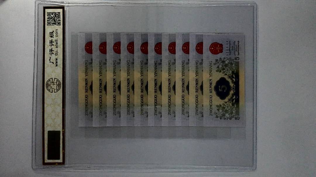 1972年伍角
