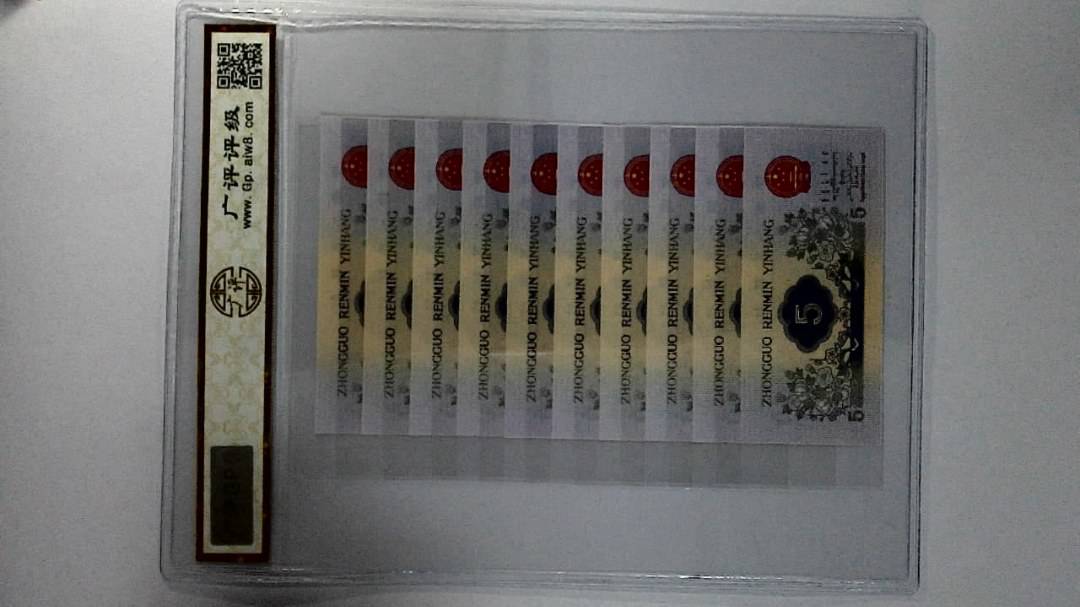 1972年伍角