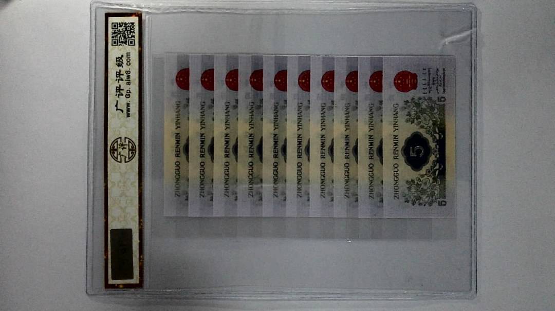 1972年伍角