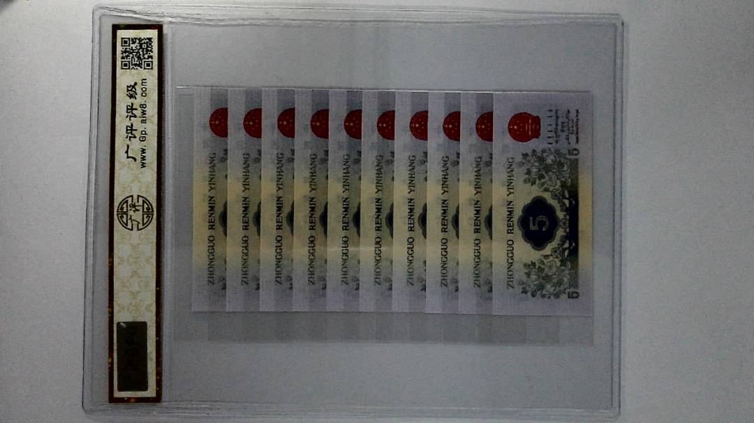 1972年伍角