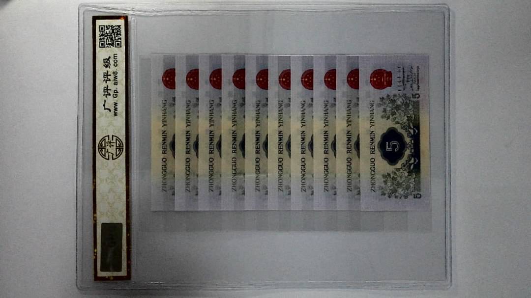 1972年伍角