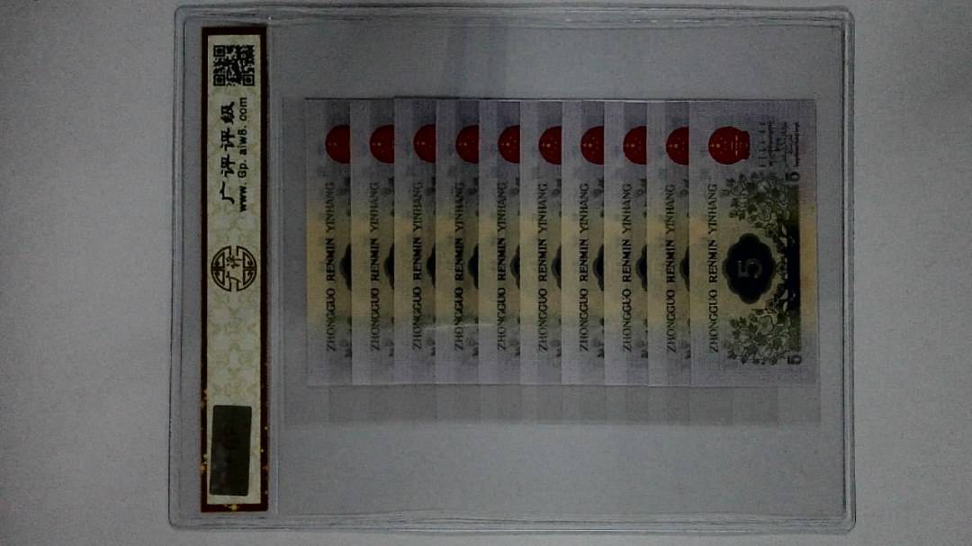 1972年伍角