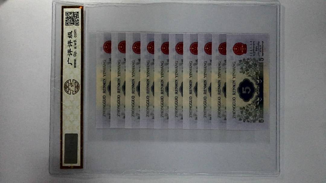 1972年伍角