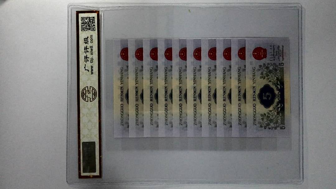 1972年伍角