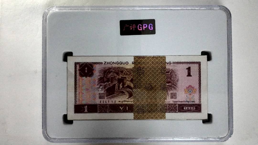 1996年壹圆(综合评分)
