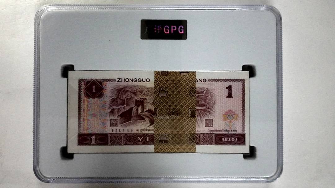 1996年壹圆(综合评分)