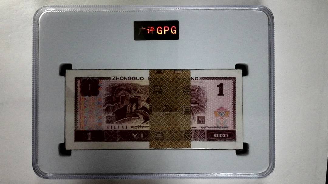 1996年壹圆(综合评分)