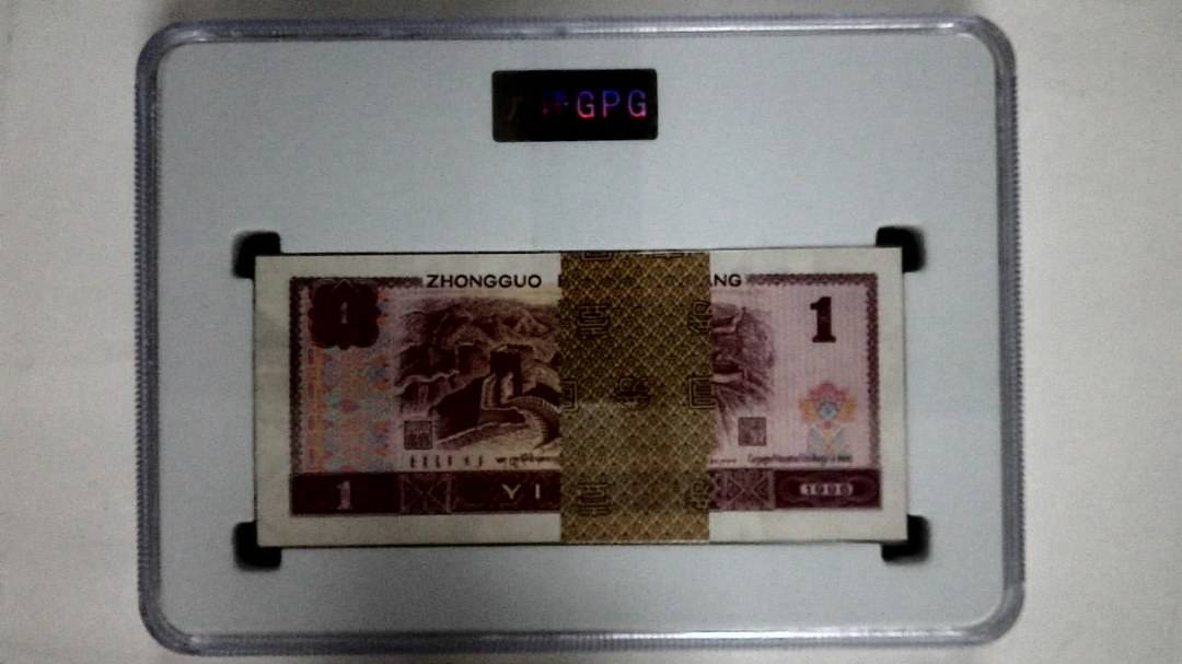 1996年壹圆(综合评分)