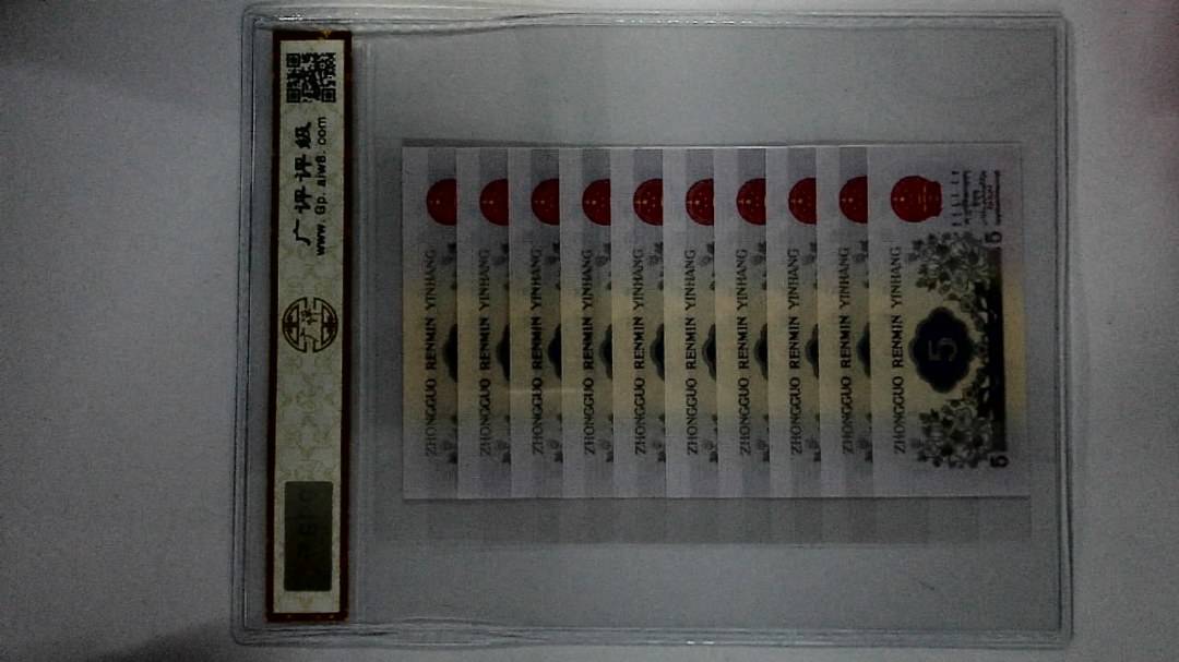 1972年伍角