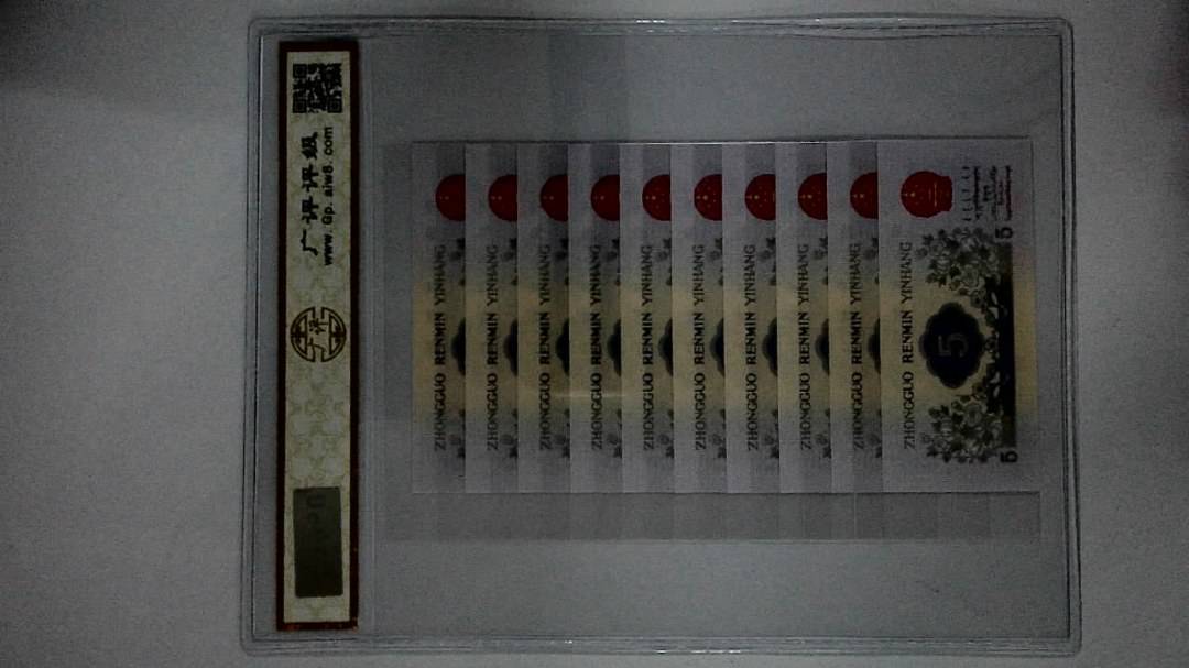 1972年伍角