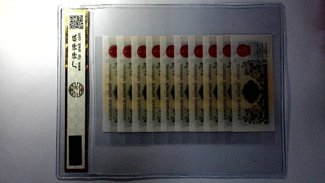 1972年伍角
