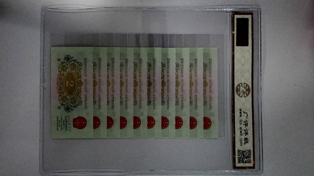 1962年贰角