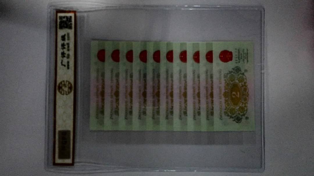 1962年贰角