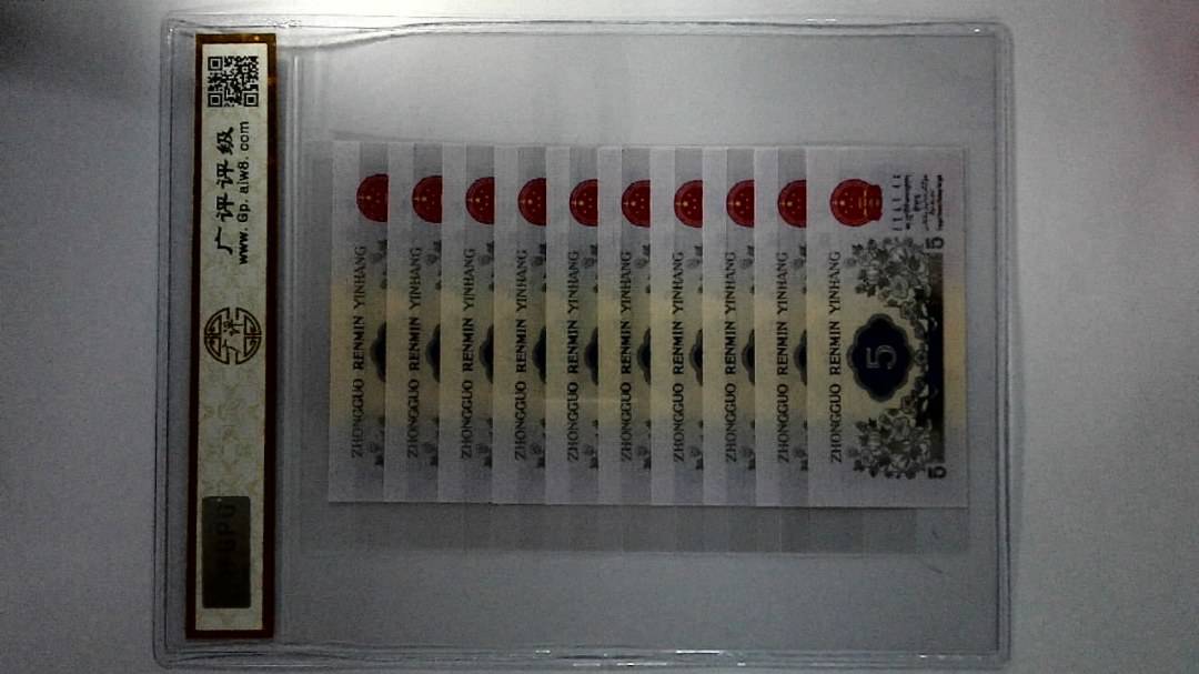 1972年伍角