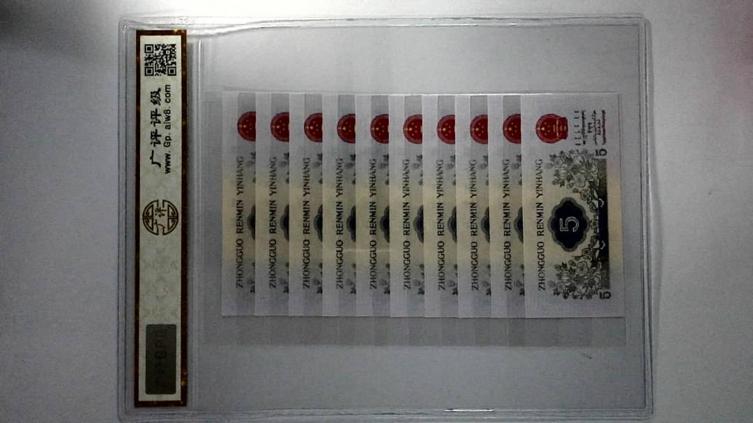 1972年伍角