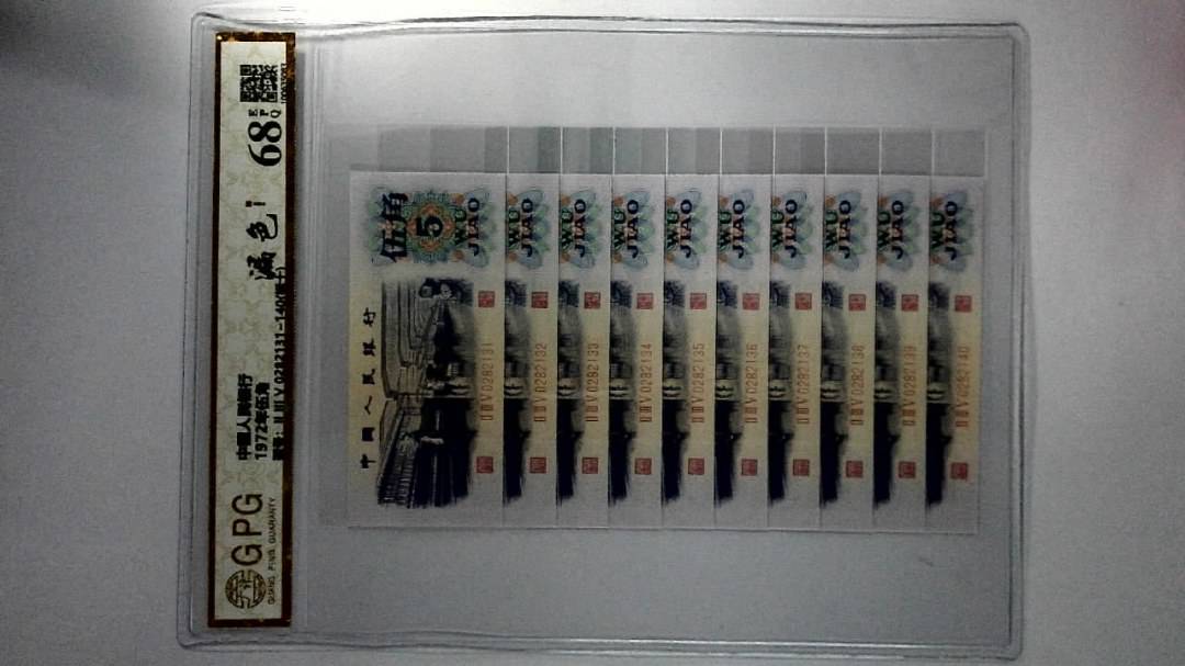 1972年伍角