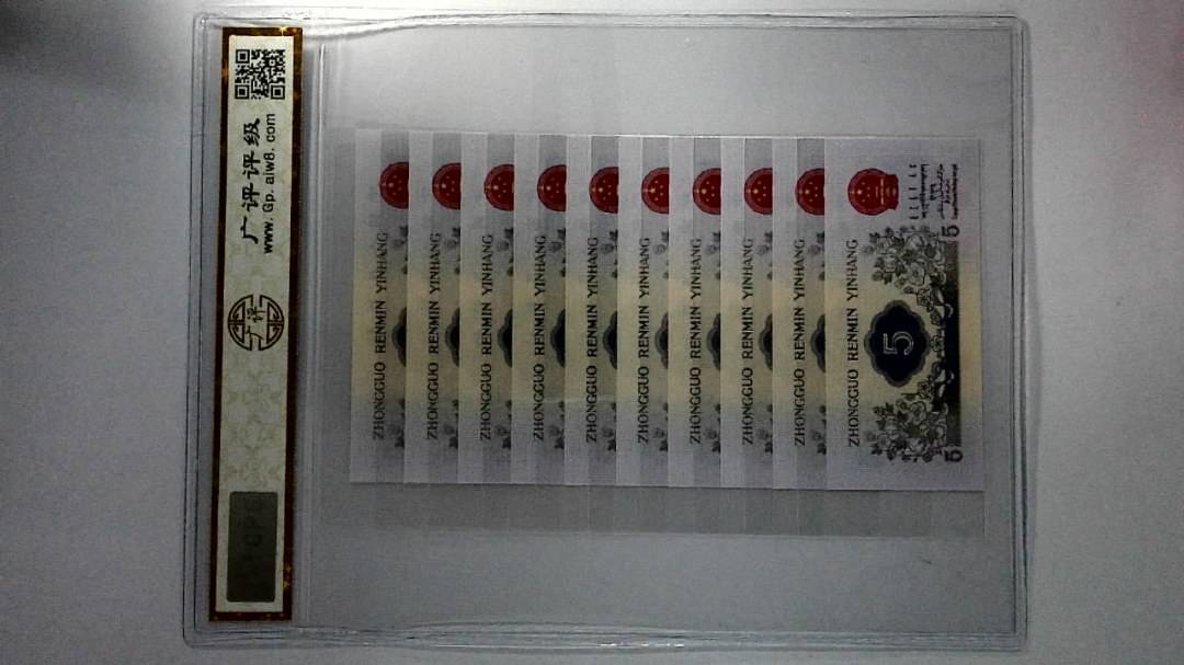 1972年伍角