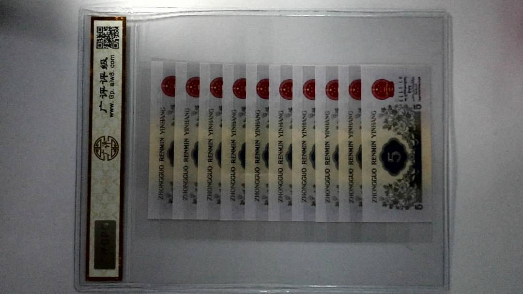 1972年伍角