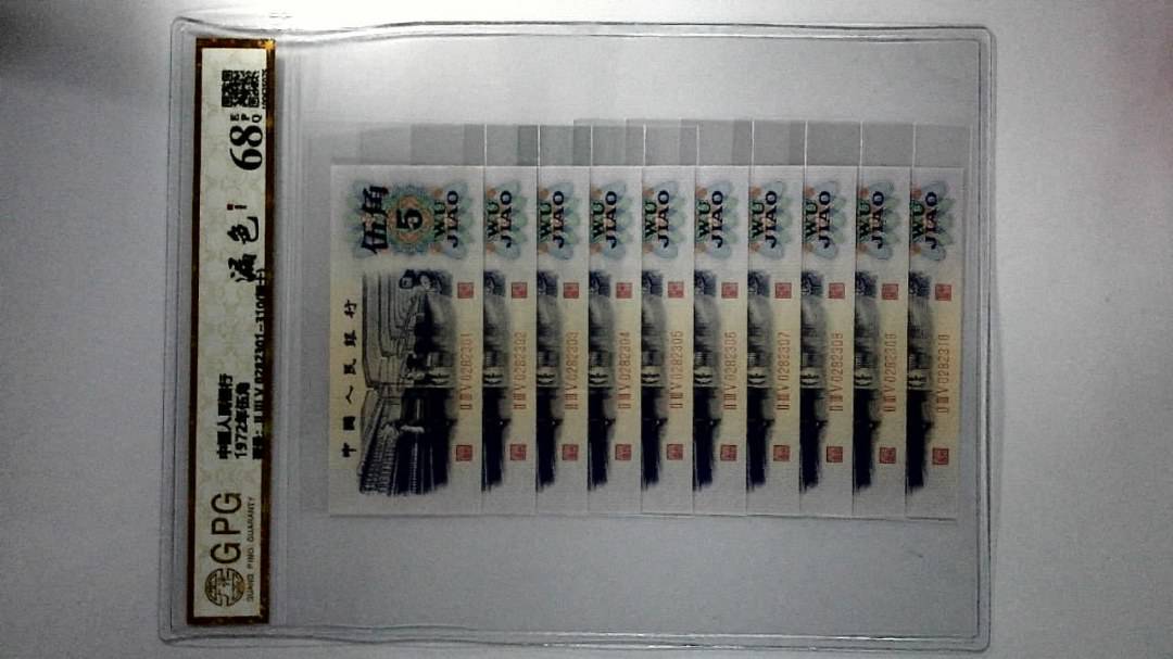 1972年伍角