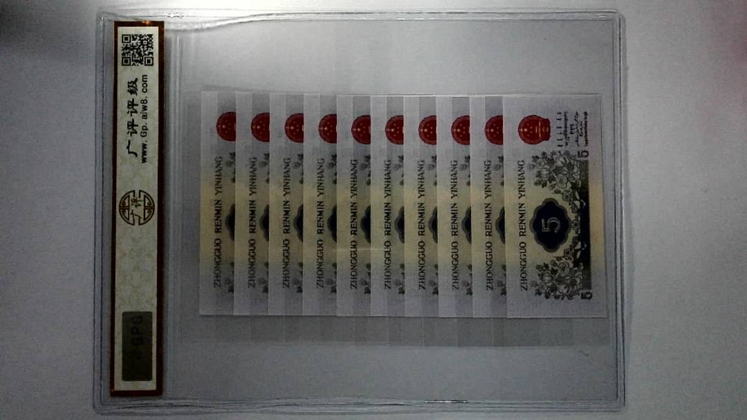 1972年伍角