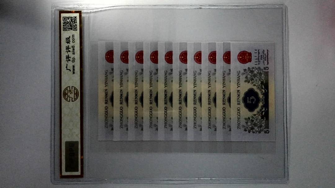 1972年伍角