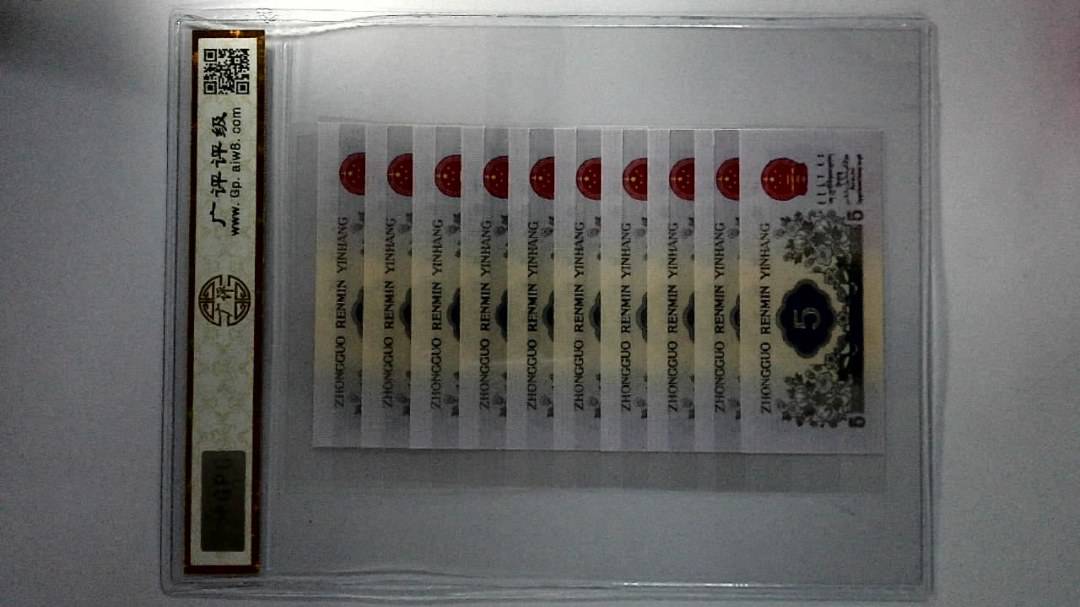 1972年伍角