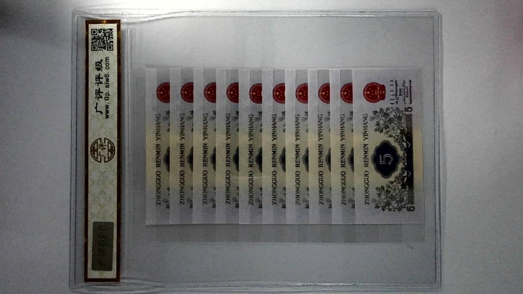 1972年伍角