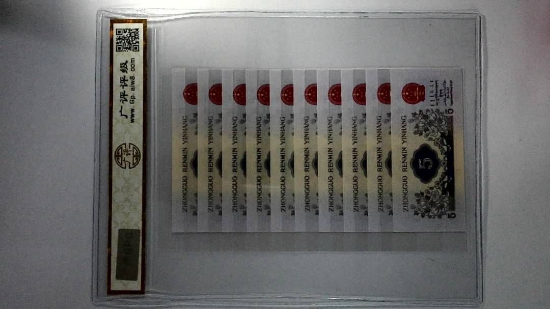 1972年伍角