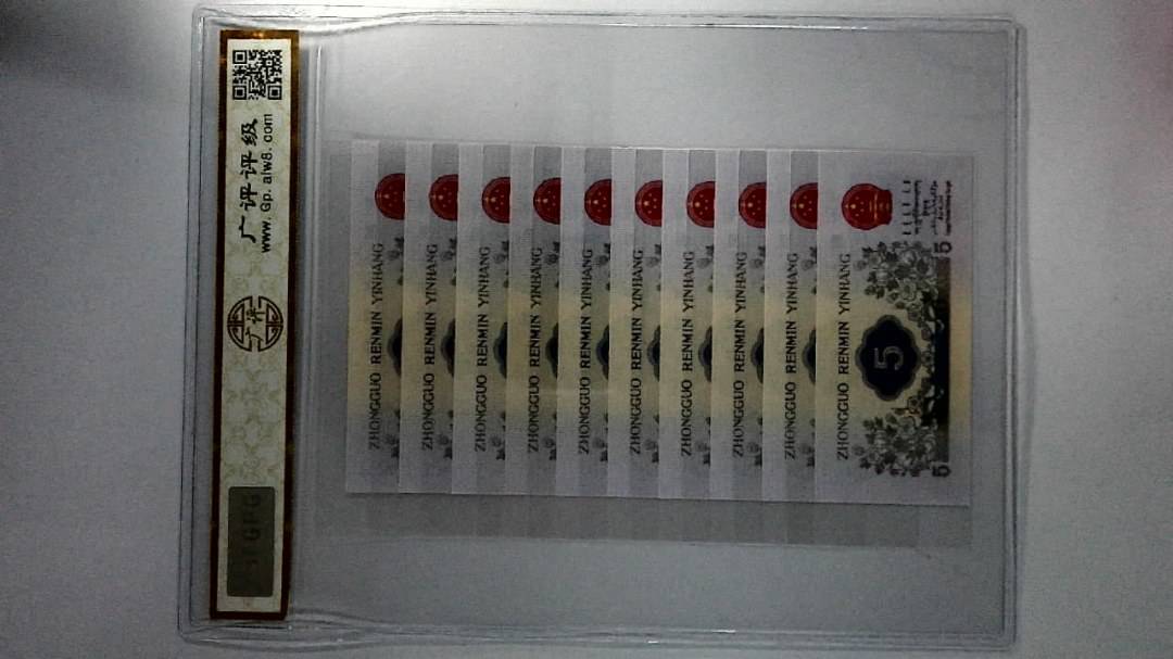 1972年伍角