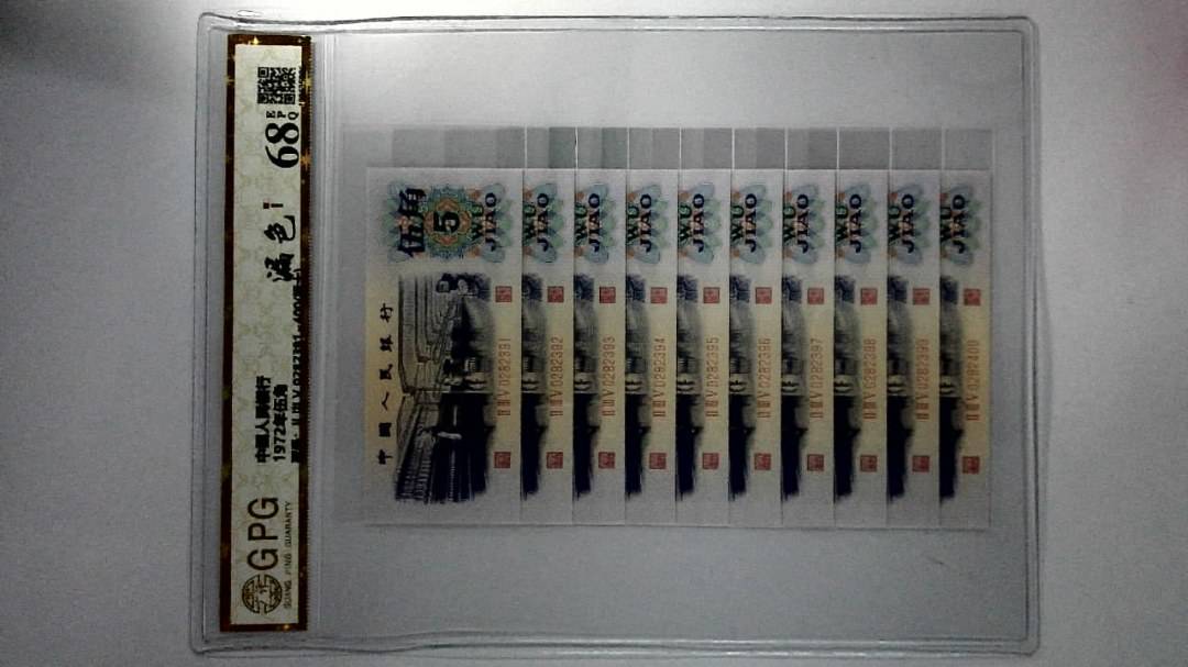 1972年伍角