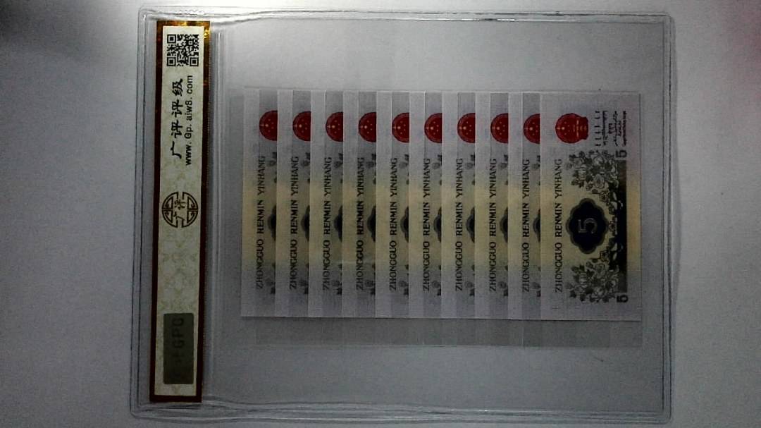 1972年伍角