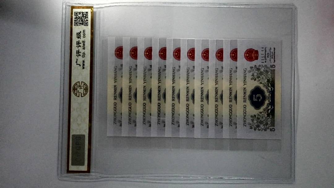 1972年伍角