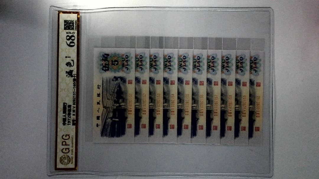 1972年伍角